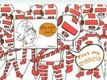 Illustrateur CPSM ILLUSTRATEUR MARCON Philippe "Les amis de Madmo"