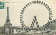 75 Pari / CPA FRANCE 75015 "Paris , la grande roue"