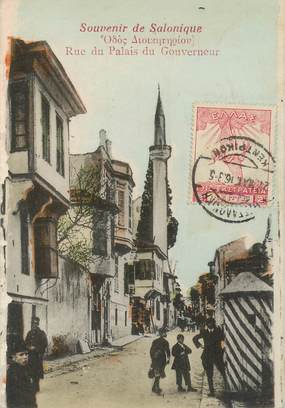  CPA GRECE Salonique "Rue du Palais Gouverneur"