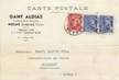 / CPSM FRANCE 12 "Millau, Gant Aldias" / CARTE PUBLICITAIRE