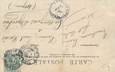 / CPA FRANCE 75015 "Souvenir de Paris"
