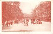 75 Pari  CPA FRANCE  75012 "Paris, Bois de Boulogne" / PUBLICITÉ BANNIER 