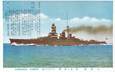  CPA   JAPON / KIRISHIMA KONGO / BATEAU