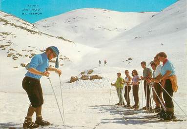    CPSM ISRAEL / SKI