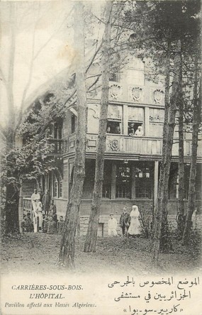 / CPA FRANCE 78 "Carrières sous Bois, l'hôpital"