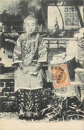 CPA CHINE "Femme chinoise"