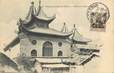 CPA CHINE "Temple musulman de Tientsin"