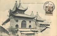 Chine CPA CHINE "Temple musulman de Tientsin"