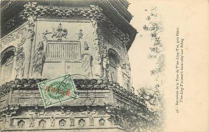 CPA CHINE "Bas reliefs de la Tour de T'ien Ling T'sé près de Pékin"