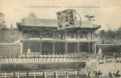 CPA CHINE "une des portes du Palais d'Eté, Pékin"