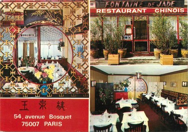 / CPSM FRANCE 75007 "Paris, restaurant Fontaine de Jade"