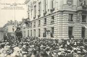 37 Indre Et Loire .CPA FRANCE 37 "Tours, Entrée de la Rue Nationale", Grandes fêtes d'été juin 1908"