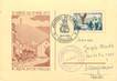 .CPSM  FRANCE 57 "Forbach, Journée du timbre 1955"