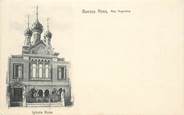 Argentine  CPA  ARGENTINE  "Buenos Aires, Eglise russe"