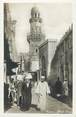 Egypte CPA EGYPTE "le Caire, Street Scene"