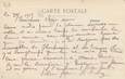.CPA   FRANCE 88 "Arnould, La Mairie"
