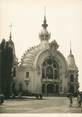 75 Pari PHOTO ORIGINALE / FRANCE 75 "Paris, expo 1900, palais des Arts industriels"