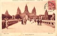 Theme CPA  CARTE MAXIMUM / Exposition coloniale internationale 1931, Temple d'Angkor Vat"