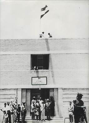 PHOTO ORIGINALE / IRAN "Drapeau iranien sur les batiments de l'Anglo iranian Oil Co, 1951"