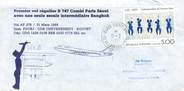 1 Er Vol LETTRE 1 ER VOL FRANCE "Paris / Séoul, 31 mars 1989, BOEING 747"