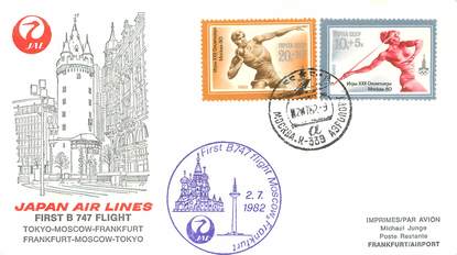 LETTRE 1 ER VOL ALLEMAGNE / "Tokyo / Moscou / Francfort, 2 juillet 1982"