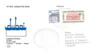 1 Er Vol LETTRE CARTE 1 ER VOL / ALLEMAGNE "A300, Francfort / Koweit / Dubai, 4 janvier 1983"