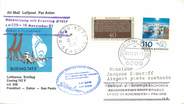 1 Er Vol LETTRE 1 ER VOL / ALLEMAGNE "Francfort / Dakar / Sao Paulo, 16 novembre 1981"