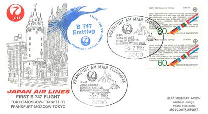 LETTRE 1 ER VOL / ALLEMAGNE "Tokyo / Moscou / Francfort, 3 juillet 1982"