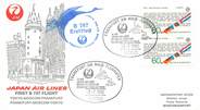 1 Er Vol LETTRE 1 ER VOL / ALLEMAGNE "Tokyo / Moscou / Francfort, 3 juillet 1982"