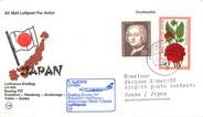 1 Er Vol LETTRE 1 ER VOL / ALLEMAGNE "Francfort / Hambourg / Anchorage / Tokyo / Osaka, 2 avril 1979"