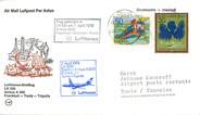 1 Er Vol LETTRE 1 ER VOL / ALLEMAGNE "Francfort / Tunis / Tripoli, 2 avril 1979"