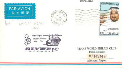 LETTRE 1 ER VOL / ARABIE "Emirats Arabes Unis: Dubai / Athene, juillet 1976"