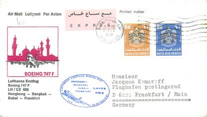 LETTRE 1 ER VOL / ARABIE "Emirats Arabes Unis: Hong Ko,g / Bangkok / Dubai / Francfort, 31 octobre 1981"