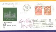 1 Er Vol LETTRE 1 ER VOL / ARABIE "Emirats Arabes Unis: Dubai / Dhahran / Francfort, 8 mai 1978"