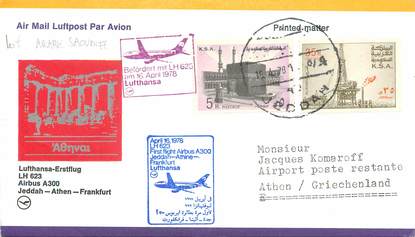 LETTRE 1 ER VOL / ARABIE "Jeddah / Athen / Francfort, 16 avril 1978"