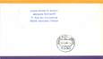 LETTRE 1 ER VOL / USA "Dallas / Atlanta / Francfort, 1er mai 1980"