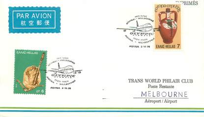 LETTRE 1 ER VOL / GRECE "Athènes / Melbourne, 3 décembre 1976"