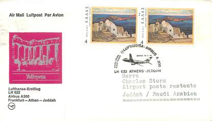 LETTRE 1 ER VOL / GRECE "Athènes / Jeddah, 15 avril 1976"