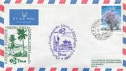 1 Er Vol LETTRE 1 ER VOL / INDES "Nepal / Bangladesh, 2 novembre 1981"