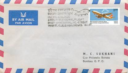 LETTRE 1 ER VOL / INDES "Bangalore / Bombay, 14 janvier 1977"