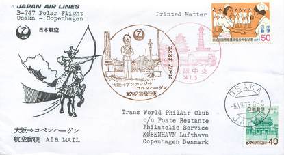 LETTRE 1 ER VOL JAPON "Osaka Copenhague, 12 juillet 1979"