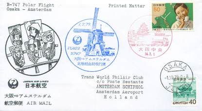 LETTRE 1 ER VOL JAPON "Osaka Amsterdam, 1er juillet 1979"