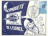 61 Orne CPM FRANCE 61 " L'Aigle, Conquête de l'espace". / CARTE MAXIMUM