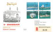 1 Er Vol LETTRE 1 ER VOL / SUISSE "Zürich / Jeddah, 2 novembre 1978"