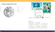 1 Er Vol LETTRE 1 ER VOL / ONU "Vienne / Jeddah, 19 novembre 1979"