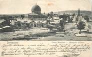 Asie CPA ISRAEL "Jérusalem, Mosquée d'Omar"