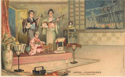 CPA JAPON "Chanteuses" / PUB au verso Chaussures RAOUL