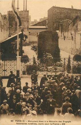 CPA FRANCE 75 "Paris, Monument élevé à la Mémoire des engagés volontaires israélites" / JUDAICA