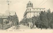 Tunisie CPA TUNISIE "Tunis, Rue El Sadikia" / EOLIENNE