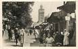 CPSM MAROC "Fès, rue et mosquée"